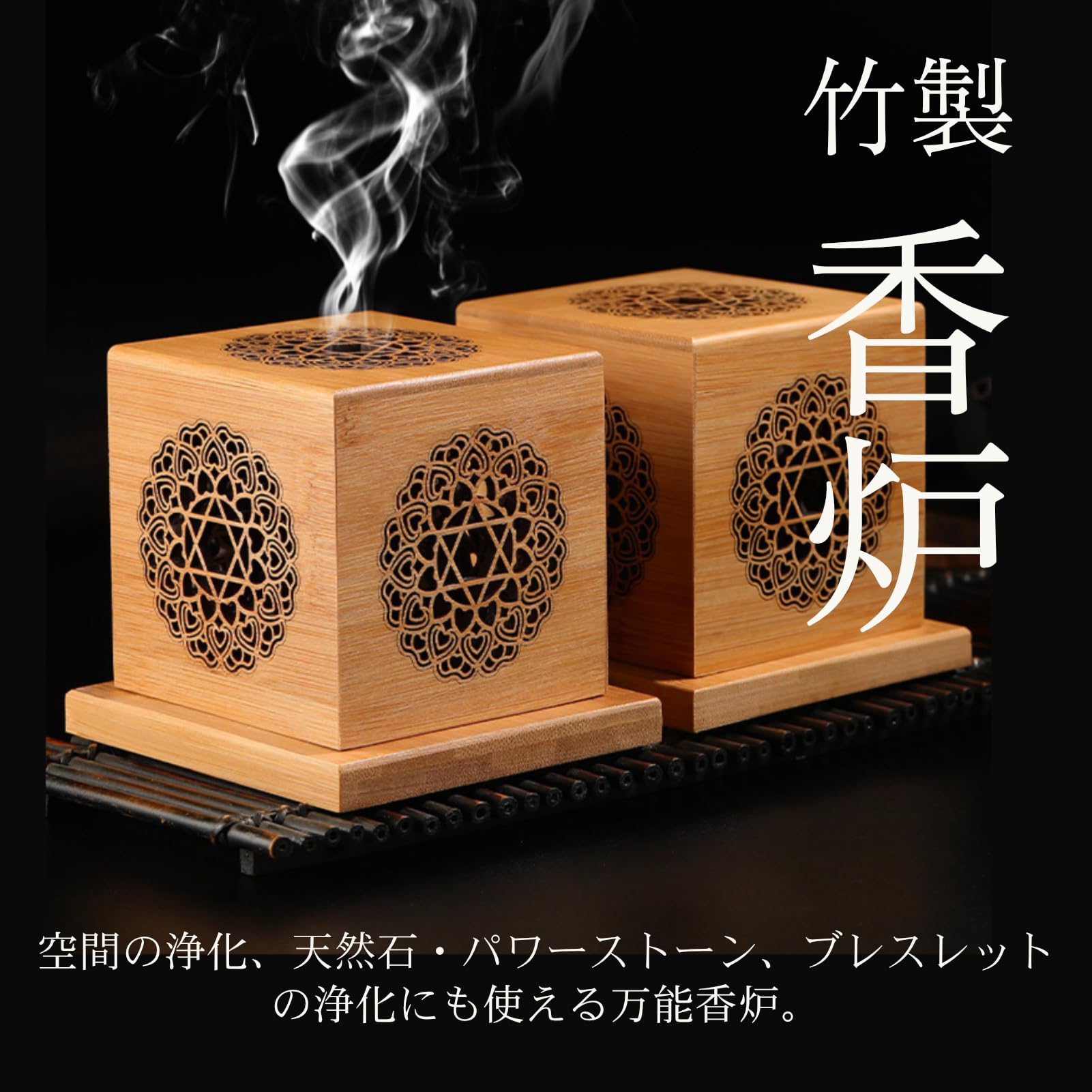 Amazon.co.jp: シャンディニー 竹製 香炉 薫香炉 香立て 香箱 立体